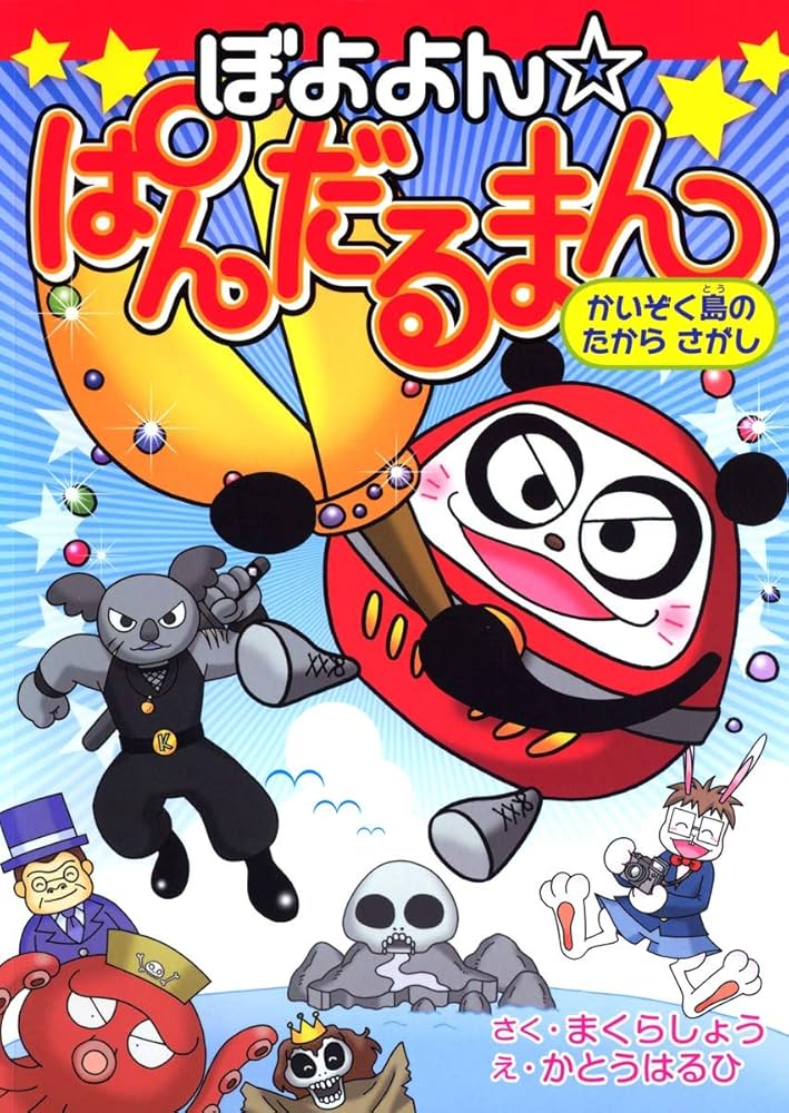 ご予約品 よーぽんさま 塩瀬総本家 志ほせ饅頭30個入 | JTBショッピング